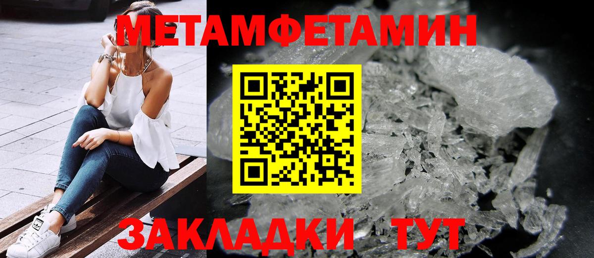 Реутов  АМФ  Вход с VPN  АМФЕТАМИН 98% 