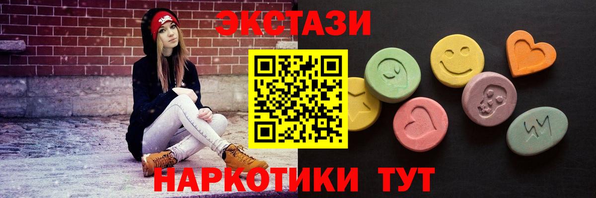 ЭКСТАЗИ  Экстази louis Vuitton  mega   наркота  Ecstasy таблы  Реутов  Вход с VPN 