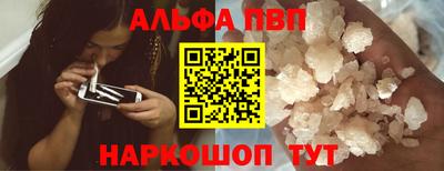 a pvp Пенза