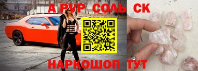 a pvp Пенза