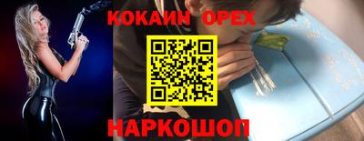 прущая мука Партизанск