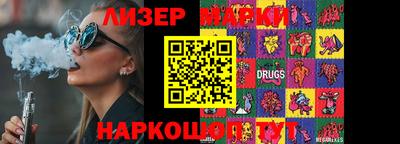 прущая мука Партизанск