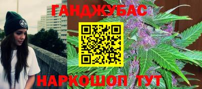 соль ск Первоуральск