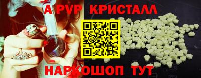 a pvp Пенза