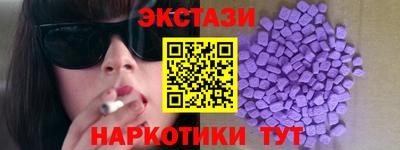 соль ск Первоуральск