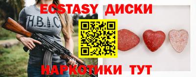 соль ск Первоуральск