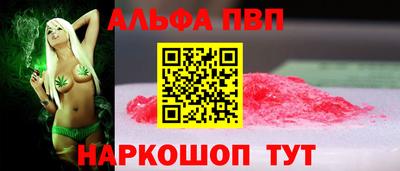прущая мука Партизанск