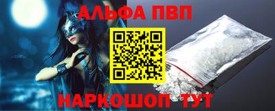 a pvp Пенза