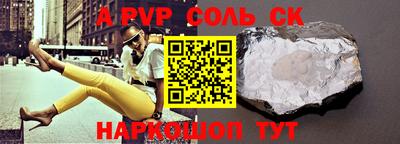 прущая мука Партизанск