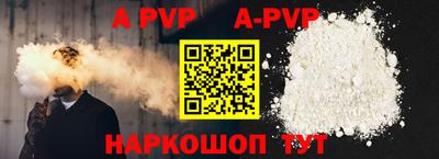 прущая мука Партизанск