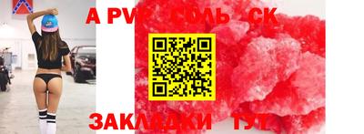 прущая мука Партизанск