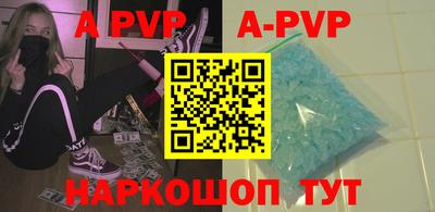 a pvp Пенза