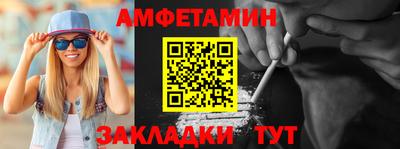 прущая мука Партизанск