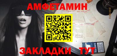 соль ск Первоуральск