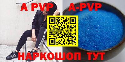 a pvp Пенза