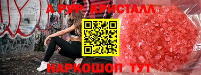 соль ск Первоуральск
