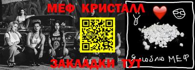 прущая мука Партизанск