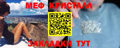 прущая мука Партизанск