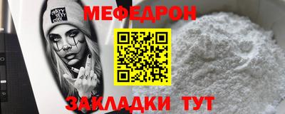 прущая мука Партизанск