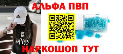 a pvp Пенза