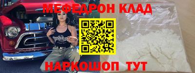 соль ск Первоуральск
