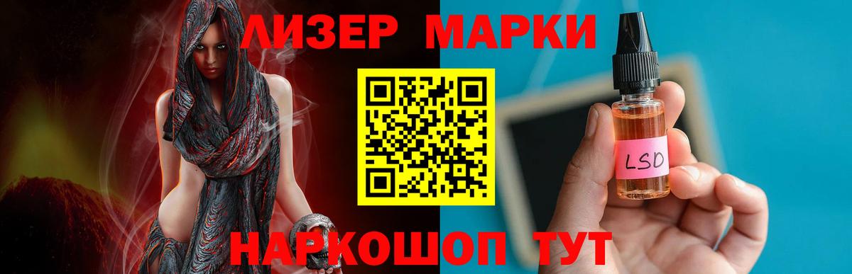 Реутов  LSD-25 экстази кислота  Вход с VPN 
