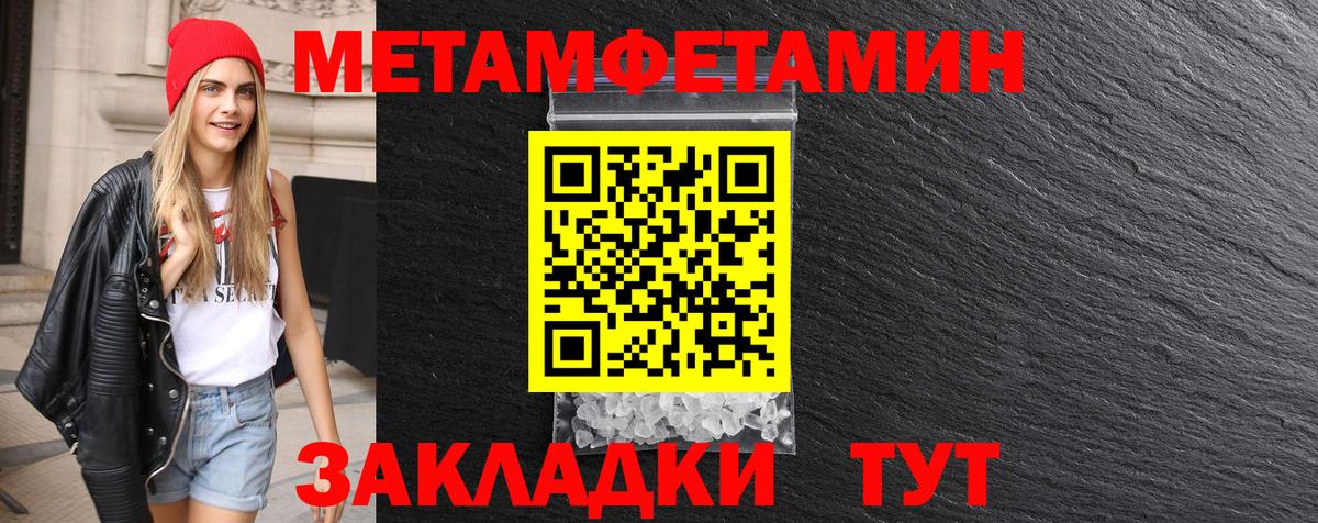 Реутов  Метамфетамин Декстрометамфетамин 99.9%  Метамфетамин  Вход с VPN 