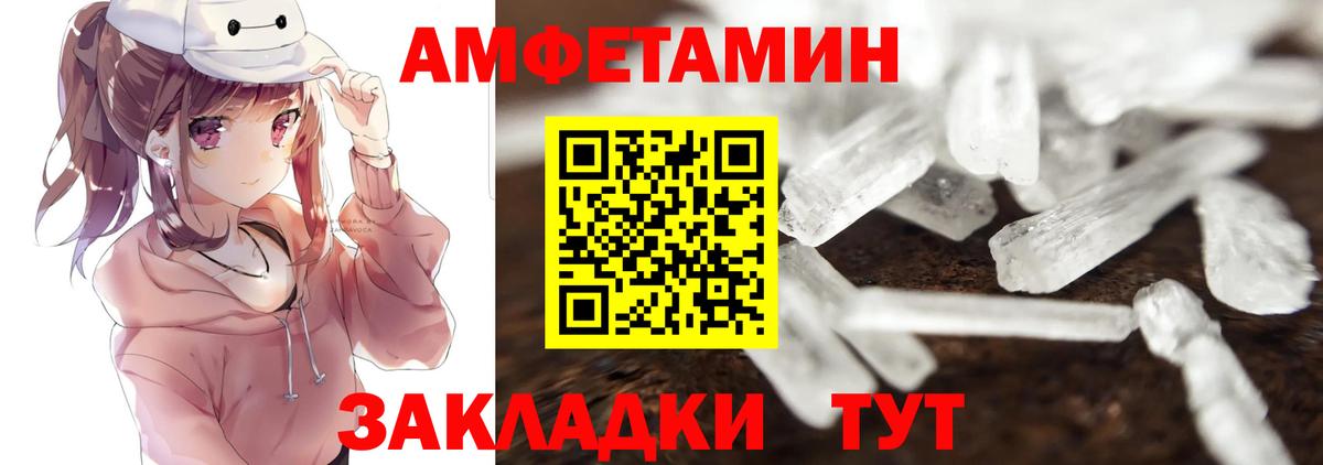Реутов  Вход с VPN  ГАШИШ  МДМА  Cocaine  Каннабис  МЕФ кристаллы  Конопля  ГАШИШ 
