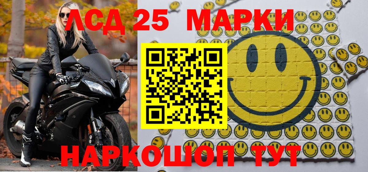 Наркотические марки 1500мкг  Наркотические марки 1500мкг  Вход с VPN  Реутов 