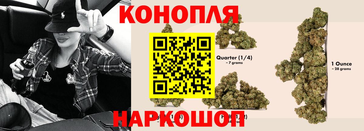 Марихуана сатива  Вход с VPN  Реутов  Шишки марихуана AK-47  Шишки марихуана Bruce Banner  Шишки марихуана AK-47 